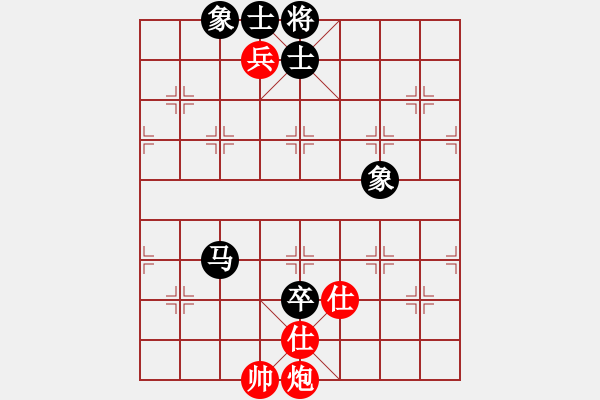 象棋棋譜圖片：天機商業(yè)庫(9星)-和-我愛何玉花(9星) - 步數(shù)：180 