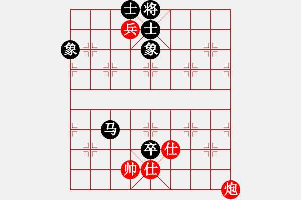 象棋棋譜圖片：天機商業(yè)庫(9星)-和-我愛何玉花(9星) - 步數(shù)：200 