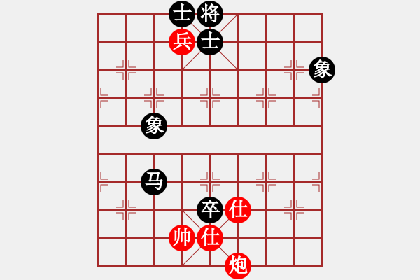 象棋棋譜圖片：天機商業(yè)庫(9星)-和-我愛何玉花(9星) - 步數(shù)：210 