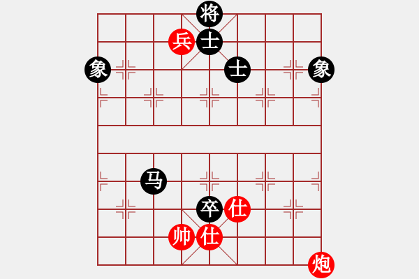 象棋棋譜圖片：天機商業(yè)庫(9星)-和-我愛何玉花(9星) - 步數(shù)：220 