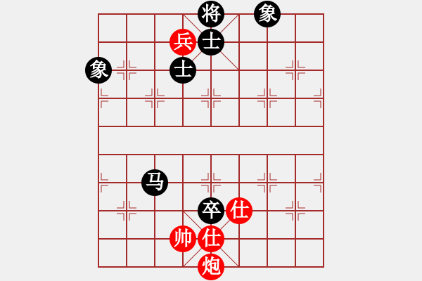 象棋棋譜圖片：天機商業(yè)庫(9星)-和-我愛何玉花(9星) - 步數(shù)：230 