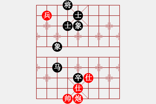 象棋棋譜圖片：天機商業(yè)庫(9星)-和-我愛何玉花(9星) - 步數(shù)：236 