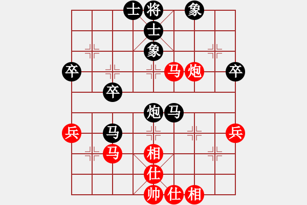 象棋棋譜圖片：天機商業(yè)庫(9星)-和-我愛何玉花(9星) - 步數(shù)：50 