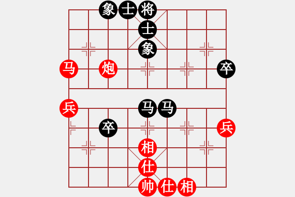 象棋棋譜圖片：天機商業(yè)庫(9星)-和-我愛何玉花(9星) - 步數(shù)：60 