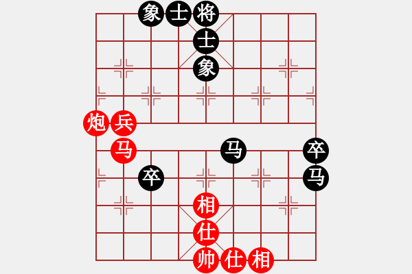 象棋棋譜圖片：天機商業(yè)庫(9星)-和-我愛何玉花(9星) - 步數(shù)：70 