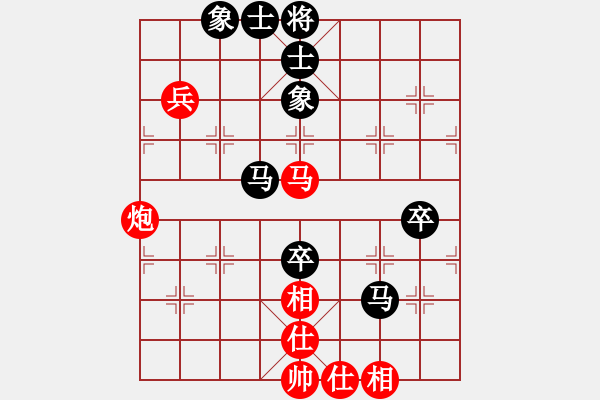 象棋棋譜圖片：天機商業(yè)庫(9星)-和-我愛何玉花(9星) - 步數(shù)：80 