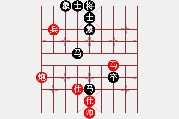 象棋棋譜圖片：天機商業(yè)庫(9星)-和-我愛何玉花(9星) - 步數(shù)：90 