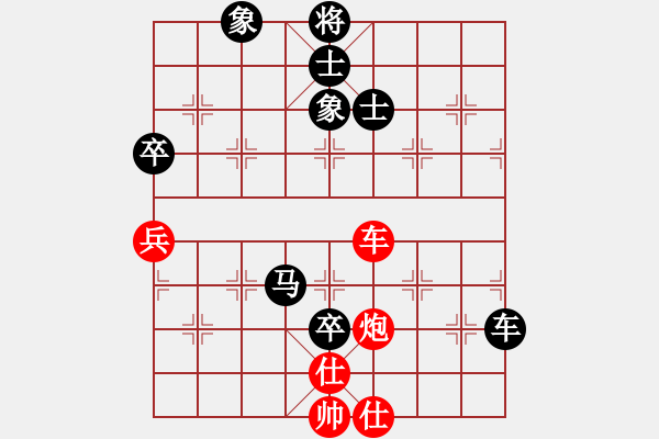 象棋棋谱图片：俺智取华山(5段)-负-小巷棋王(6段) - 步数：120 