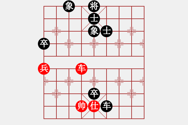 象棋棋谱图片：俺智取华山(5段)-负-小巷棋王(6段) - 步数：130 