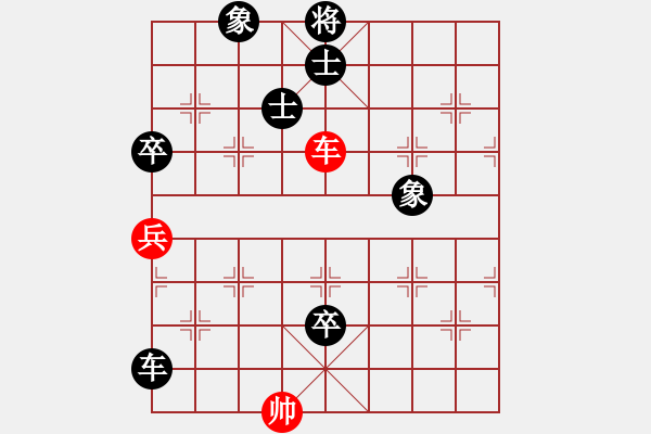 象棋棋谱图片：俺智取华山(5段)-负-小巷棋王(6段) - 步数：140 