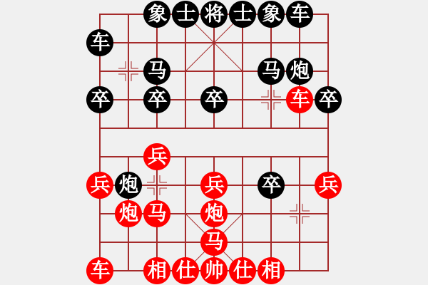 象棋棋谱图片：俺智取华山(5段)-负-小巷棋王(6段) - 步数：20 