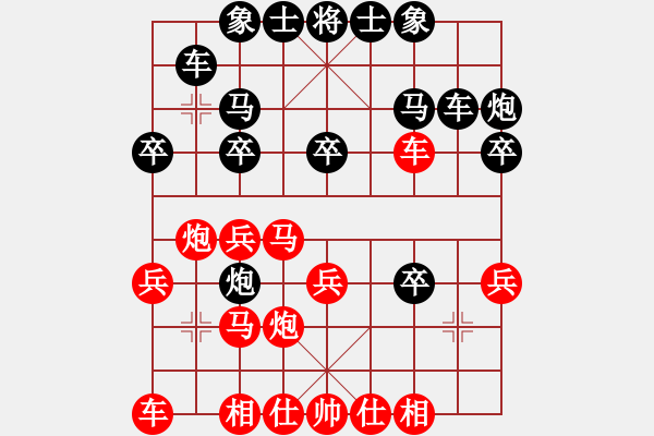 象棋棋谱图片：俺智取华山(5段)-负-小巷棋王(6段) - 步数：30 