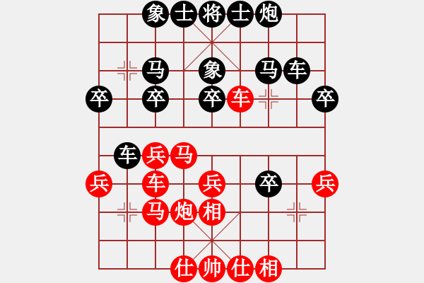 象棋棋谱图片：俺智取华山(5段)-负-小巷棋王(6段) - 步数：40 