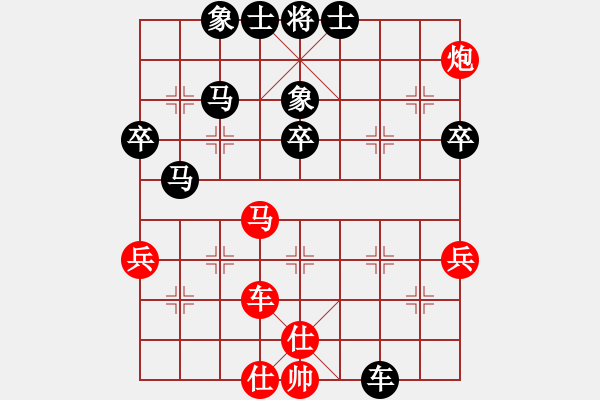 象棋棋谱图片：俺智取华山(5段)-负-小巷棋王(6段) - 步数：70 