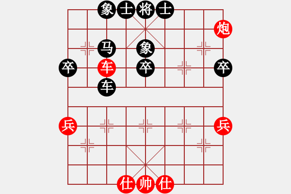 象棋棋谱图片：俺智取华山(5段)-负-小巷棋王(6段) - 步数：80 