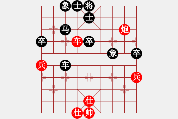 象棋棋谱图片：俺智取华山(5段)-负-小巷棋王(6段) - 步数：90 