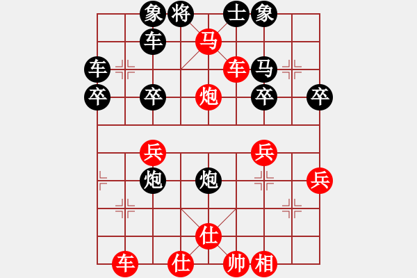象棋棋谱图片：张欣 先胜 鲁天 - 步数：40 