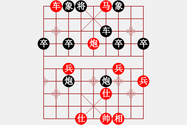 象棋棋谱图片：张欣 先胜 鲁天 - 步数：50 