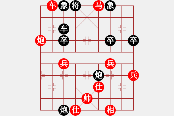 象棋棋谱图片：张欣 先胜 鲁天 - 步数：55 