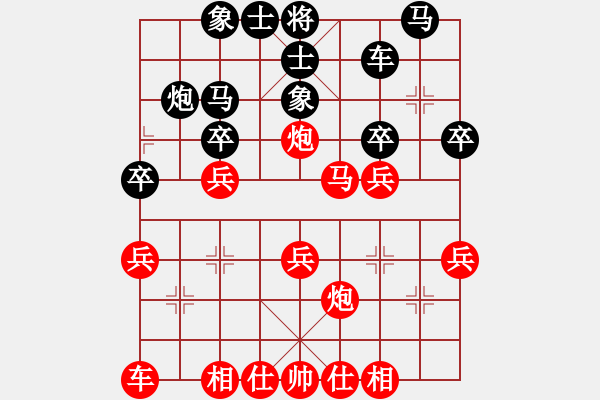 象棋棋譜圖片：香港 余菊望 勝 香港 姚國(guó)南 - 步數(shù)：30 