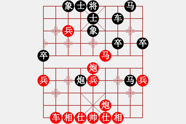 象棋棋譜圖片：香港 余菊望 勝 香港 姚國(guó)南 - 步數(shù)：40 