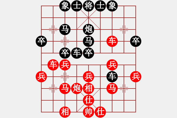 象棋棋譜圖片：陳育斌勝 龍卷風(fēng) - 步數(shù)：30 