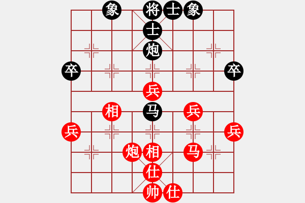 象棋棋譜圖片：陳育斌勝 龍卷風(fēng) - 步數(shù)：50 