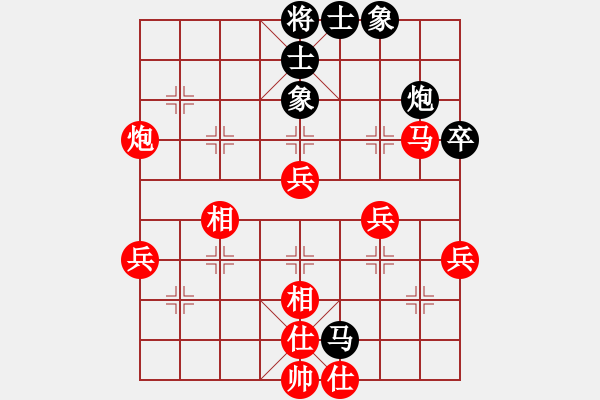 象棋棋譜圖片：陳育斌勝 龍卷風(fēng) - 步數(shù)：60 