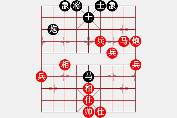 象棋棋譜圖片：陳育斌勝 龍卷風(fēng) - 步數(shù)：70 