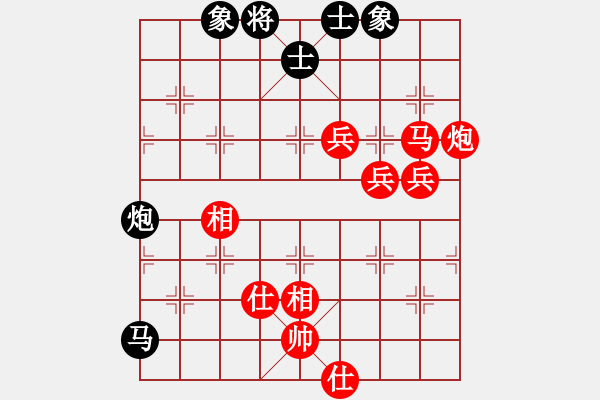 象棋棋譜圖片：陳育斌勝 龍卷風(fēng) - 步數(shù)：80 