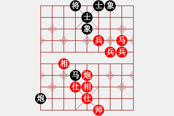 象棋棋譜圖片：陳育斌勝 龍卷風(fēng) - 步數(shù)：90 