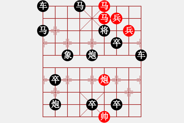 象棋棋譜圖片：飛燕繞梁 - 步數(shù)：0 