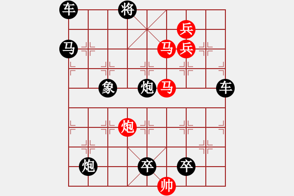 象棋棋譜圖片：飛燕繞梁 - 步數(shù)：40 