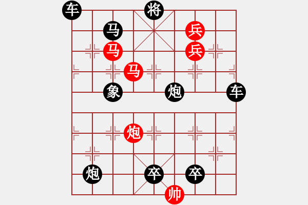 象棋棋譜圖片：飛燕繞梁 - 步數(shù)：60 