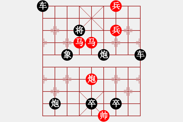 象棋棋譜圖片：飛燕繞梁 - 步數(shù)：70 