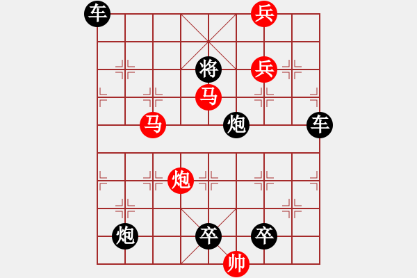 象棋棋譜圖片：飛燕繞梁 - 步數(shù)：80 