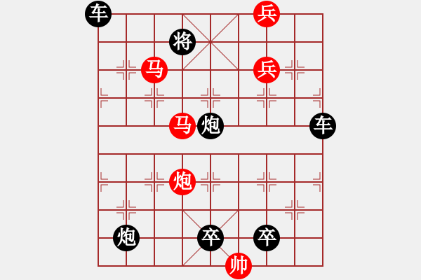 象棋棋譜圖片：飛燕繞梁 - 步數(shù)：95 