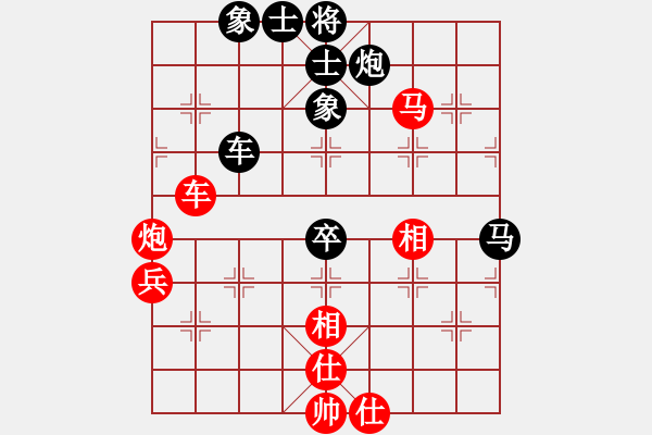 象棋棋譜圖片：大鴻棋弈＊艮 負(fù) 【進(jìn)賢】金剛06 - 步數(shù)：100 