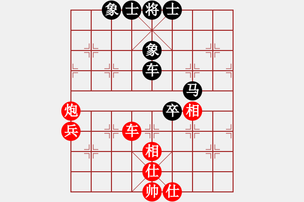 象棋棋譜圖片：大鴻棋弈＊艮 負(fù) 【進(jìn)賢】金剛06 - 步數(shù)：110 