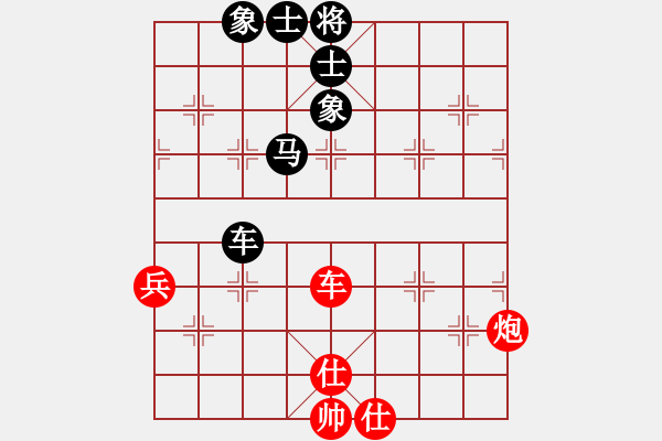 象棋棋譜圖片：大鴻棋弈＊艮 負(fù) 【進(jìn)賢】金剛06 - 步數(shù)：130 