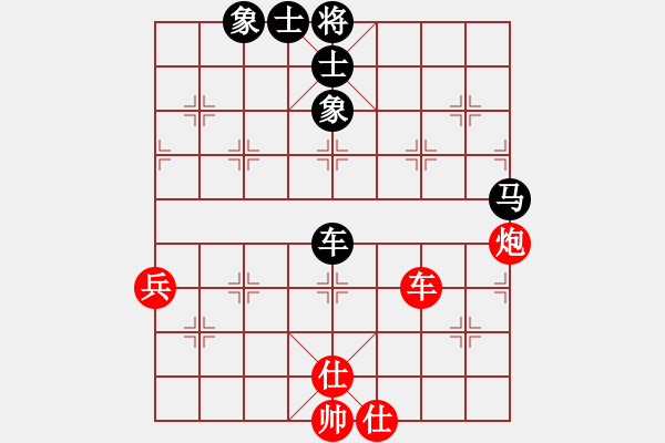 象棋棋譜圖片：大鴻棋弈＊艮 負(fù) 【進(jìn)賢】金剛06 - 步數(shù)：140 