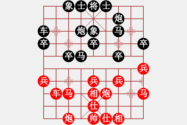 象棋棋譜圖片：大鴻棋弈＊艮 負(fù) 【進(jìn)賢】金剛06 - 步數(shù)：40 