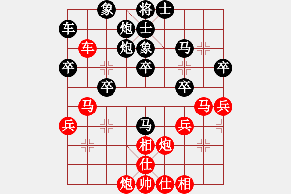 象棋棋譜圖片：大鴻棋弈＊艮 負(fù) 【進(jìn)賢】金剛06 - 步數(shù)：50 