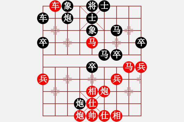 象棋棋譜圖片：大鴻棋弈＊艮 負(fù) 【進(jìn)賢】金剛06 - 步數(shù)：70 