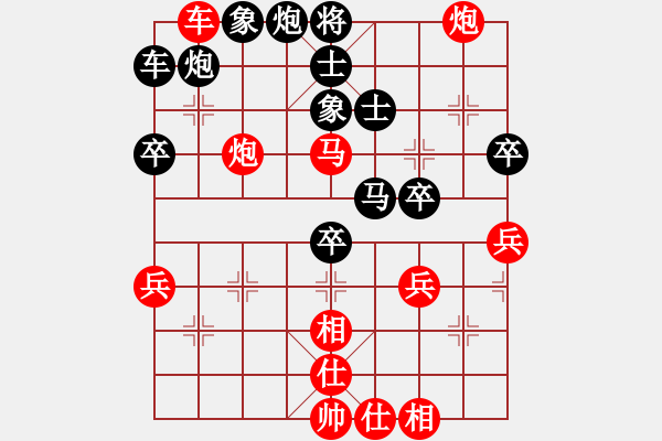 象棋棋譜圖片：大鴻棋弈＊艮 負(fù) 【進(jìn)賢】金剛06 - 步數(shù)：80 