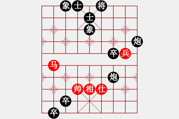 象棋棋譜圖片：中炮直橫車對(duì)屏風(fēng)馬雙炮過(guò)河 第30局 - 步數(shù)：100 