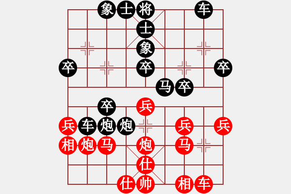 象棋棋譜圖片：中炮直橫車對(duì)屏風(fēng)馬雙炮過(guò)河 第30局 - 步數(shù)：30 