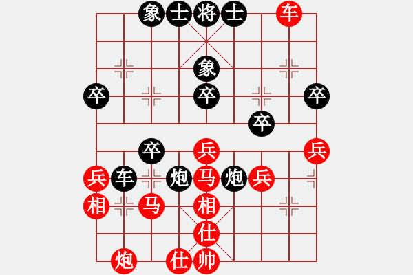 象棋棋譜圖片：中炮直橫車對(duì)屏風(fēng)馬雙炮過(guò)河 第30局 - 步數(shù)：40 