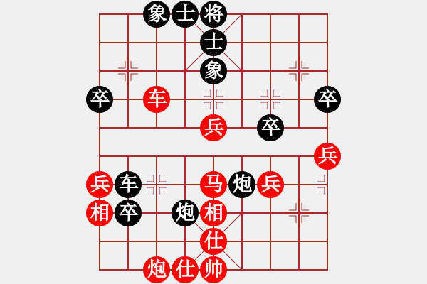 象棋棋譜圖片：中炮直橫車對(duì)屏風(fēng)馬雙炮過(guò)河 第30局 - 步數(shù)：50 