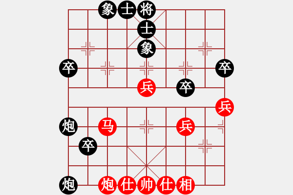 象棋棋譜圖片：中炮直橫車對(duì)屏風(fēng)馬雙炮過(guò)河 第30局 - 步數(shù)：60 